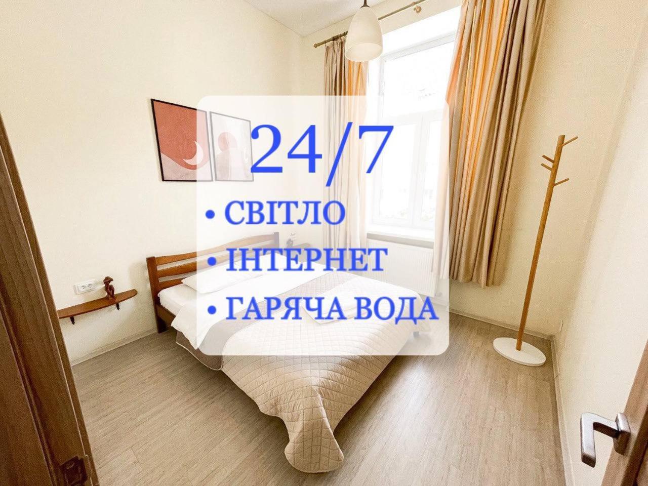 Lviv Residence І Львівська Резиденція Eksteriør bilde